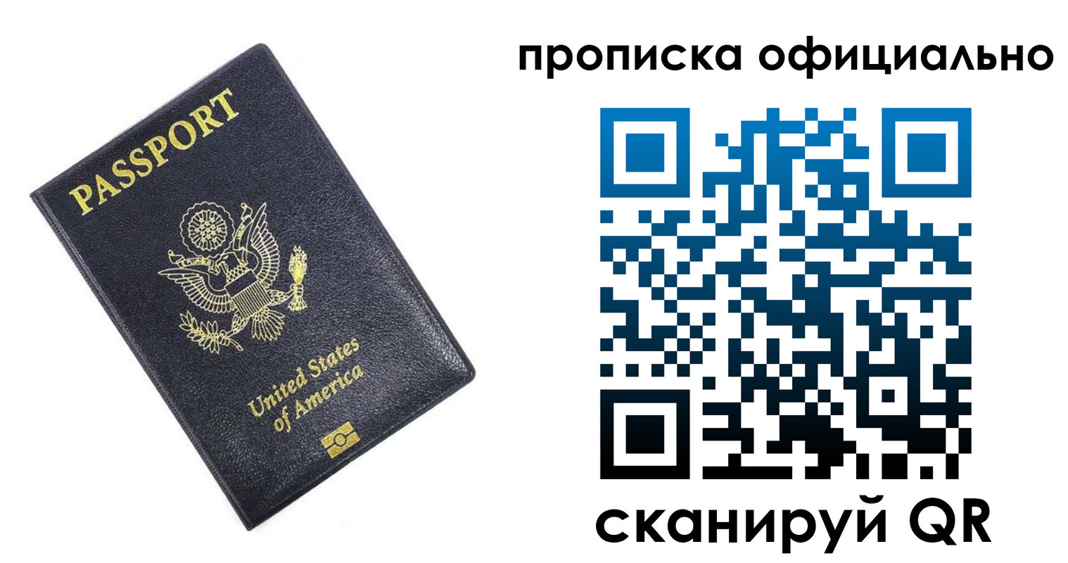 временная регистрация гарантия в Козельске
