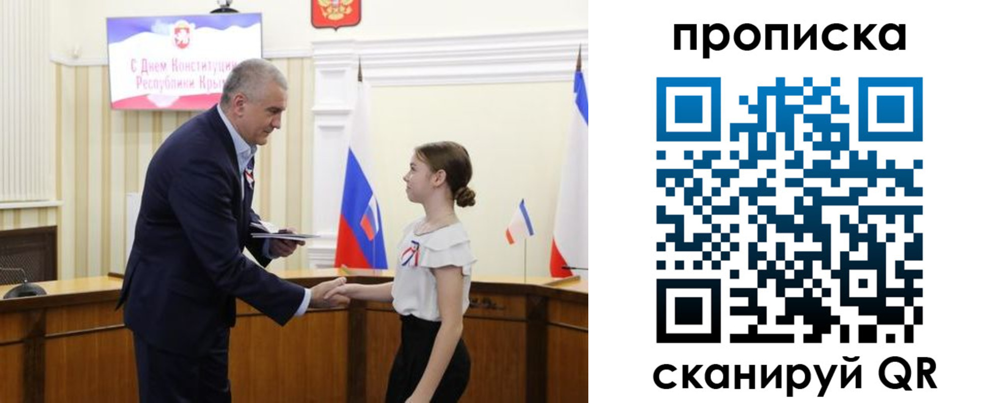 прописка законно в Козельске