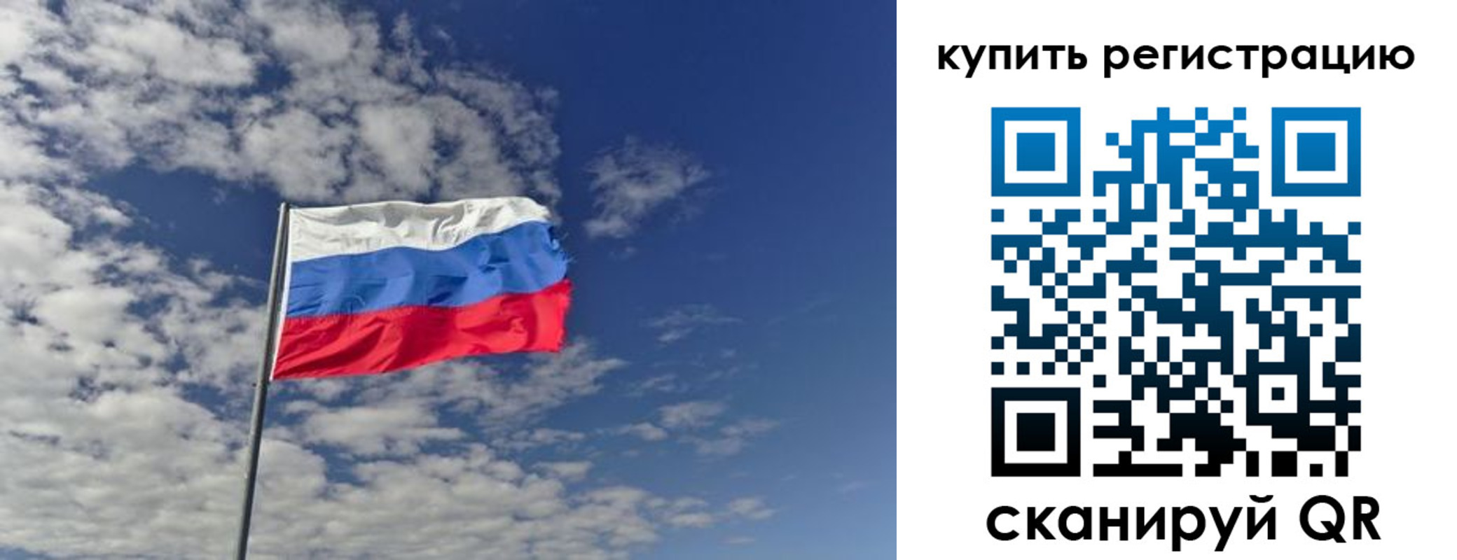 временная регистрация госуслуги в Козельске