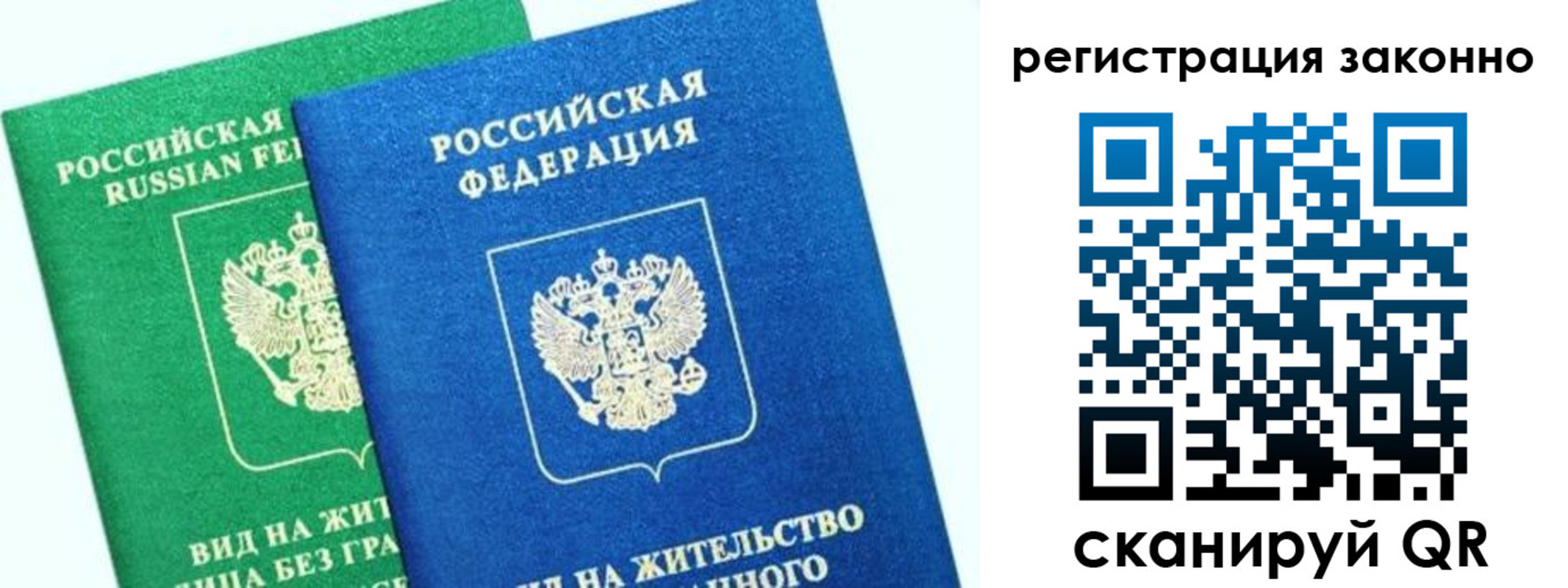 временная регистрация собственник в Козельске