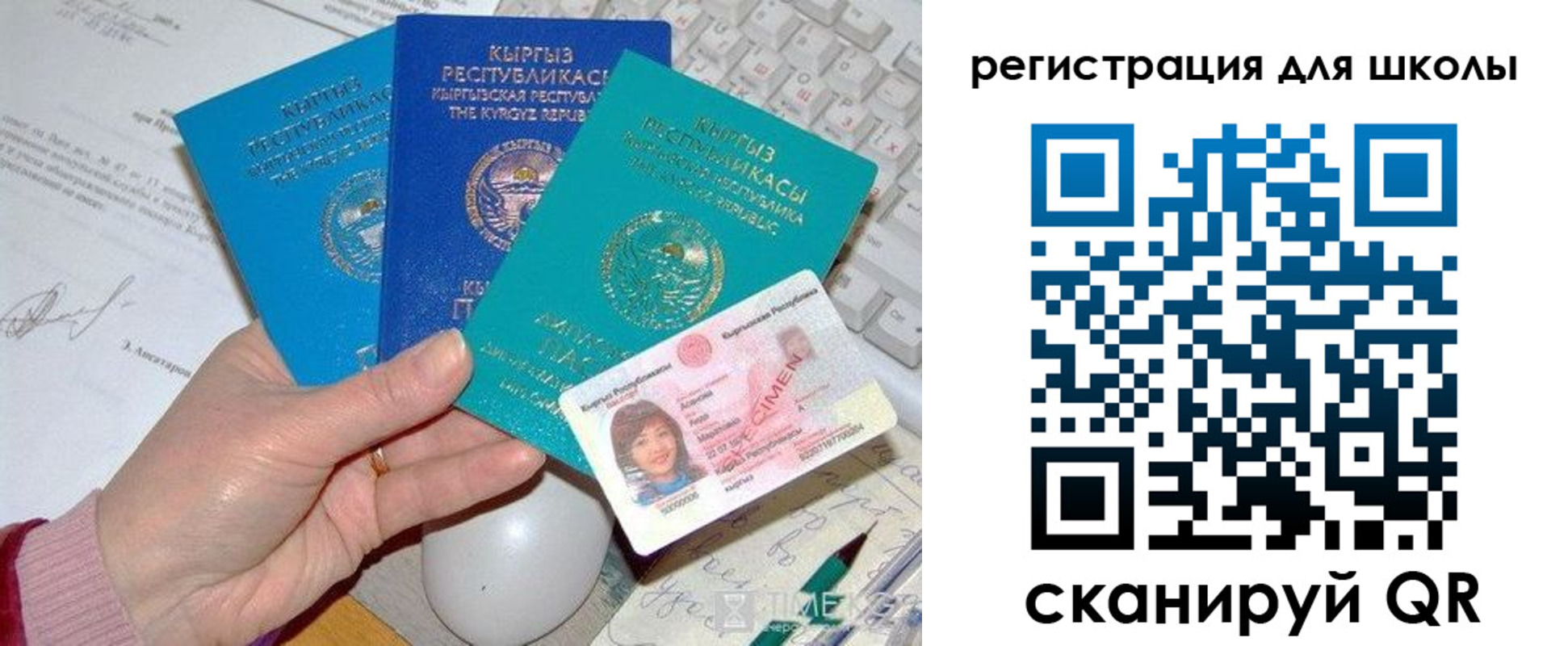 прописка для кредита в Козельске