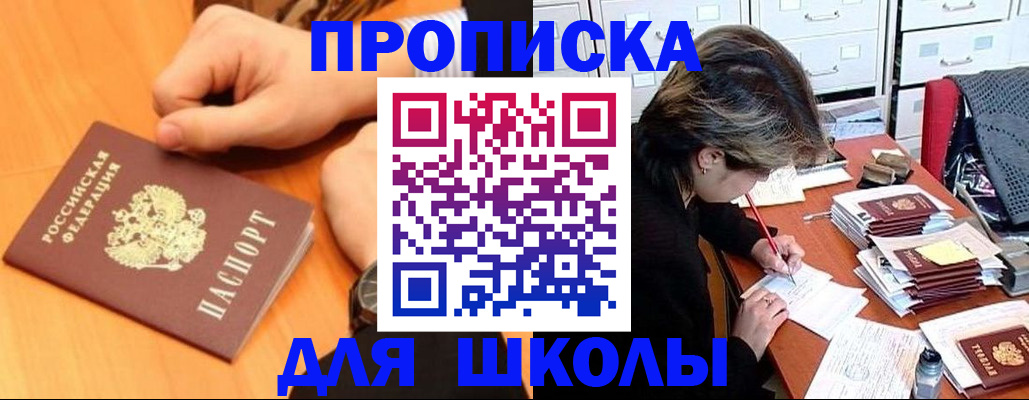 временная регистрация для всех в Козельске