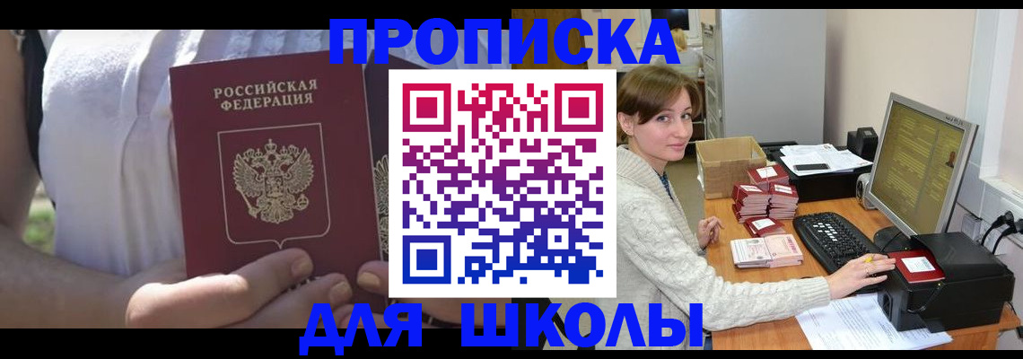 миграционный учет в Козельске