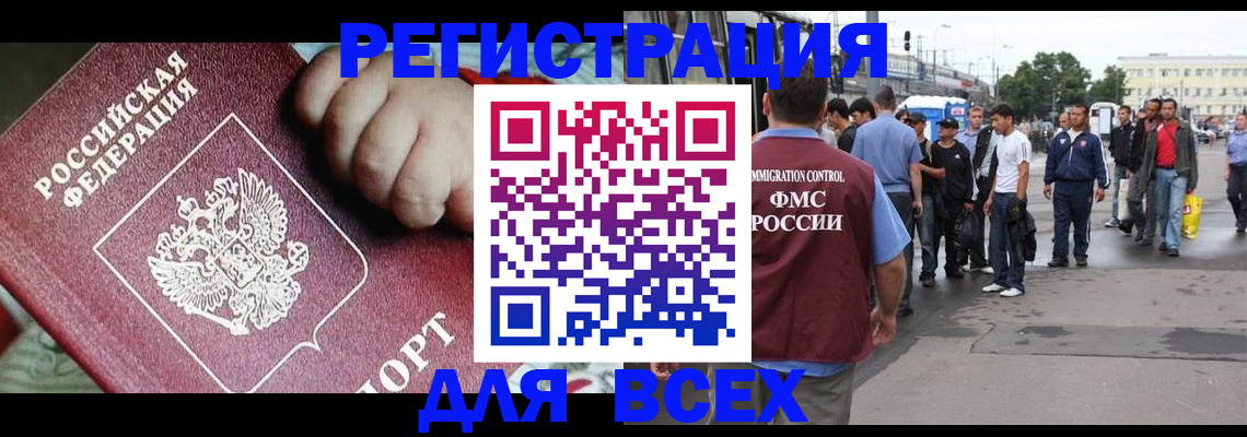 прописка гарантия в Козельске