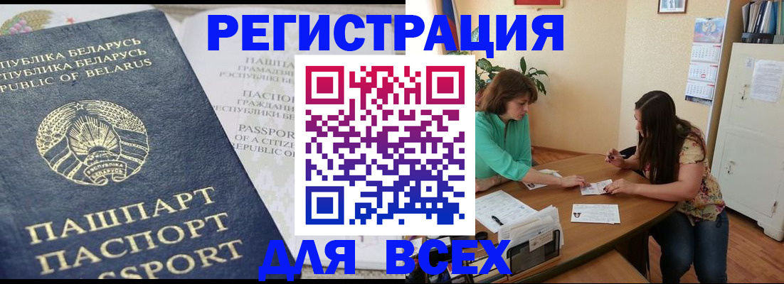 регистрация для дет. сада в Козельске